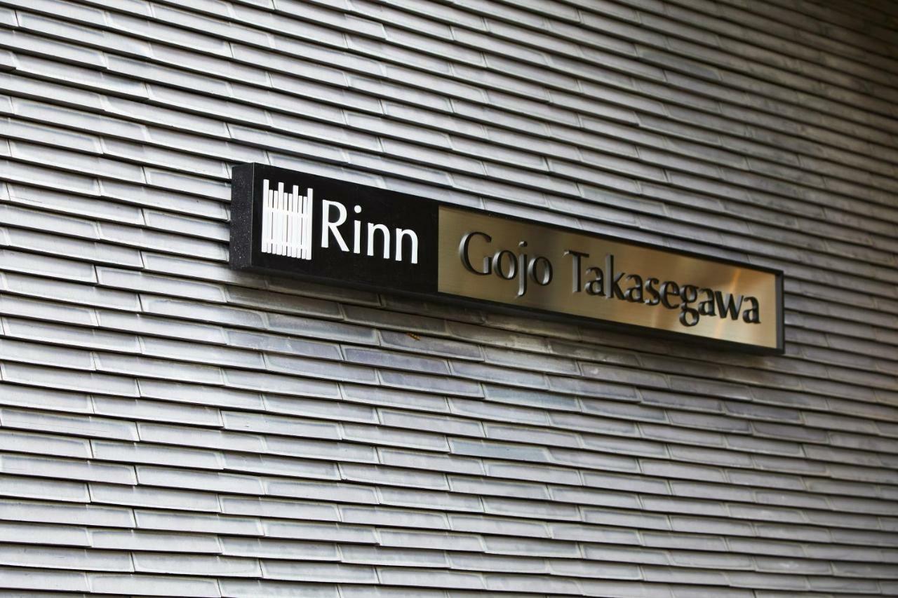 Rinn Gojo Takasegawa Kiotó Kültér fotó
